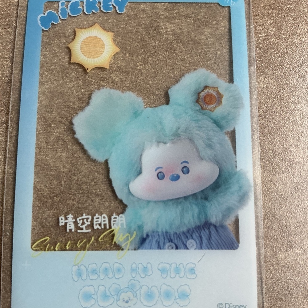Head in the Clouds Sunny sky Plush pendant - Picture 3 of 5